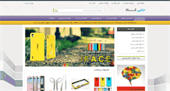 Desktop Screenshot of janebikala.com
